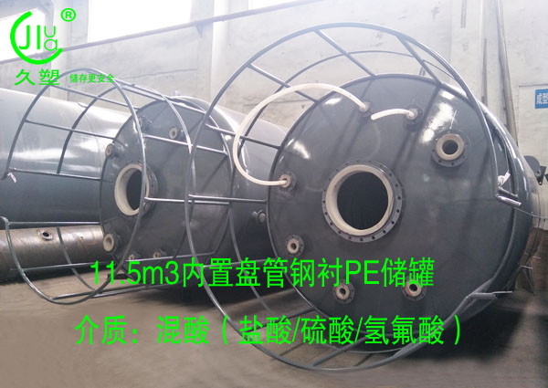 越來(lái)越多的危廢處理行業(yè)都會(huì)選擇久塑牌儲(chǔ)罐，為什么？